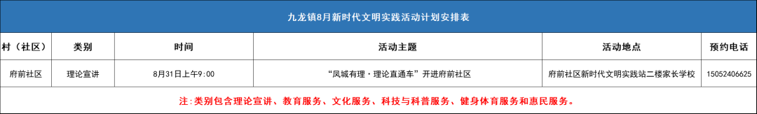 102344bcakwtinc360pd5p.png