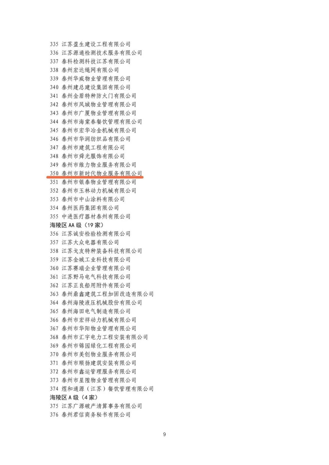 105238s3s9xuvxsp4hx92s.jpeg