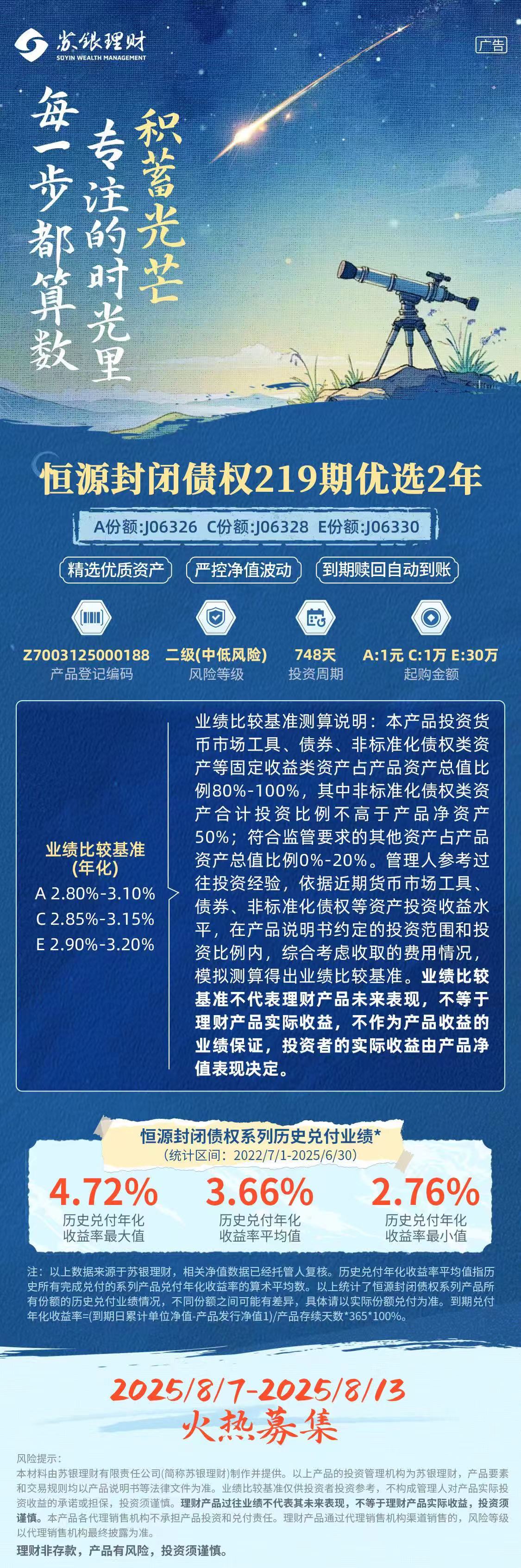 微信图片_202508140804321.jpg