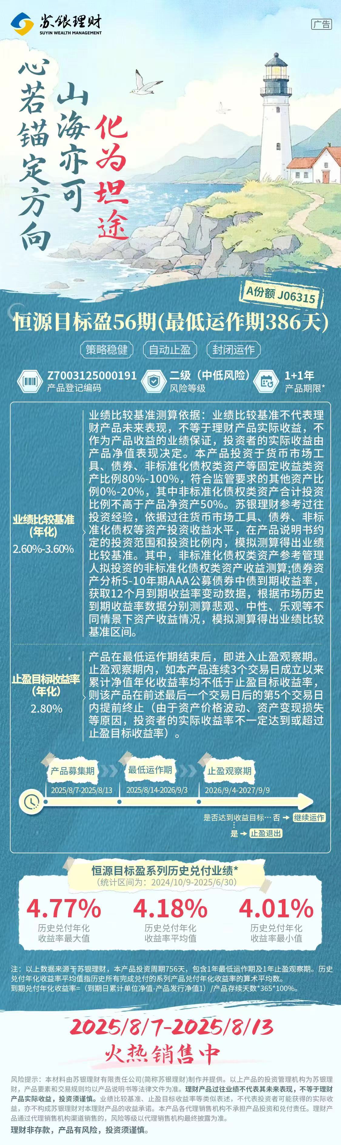 微信图片_20250814080431.jpg