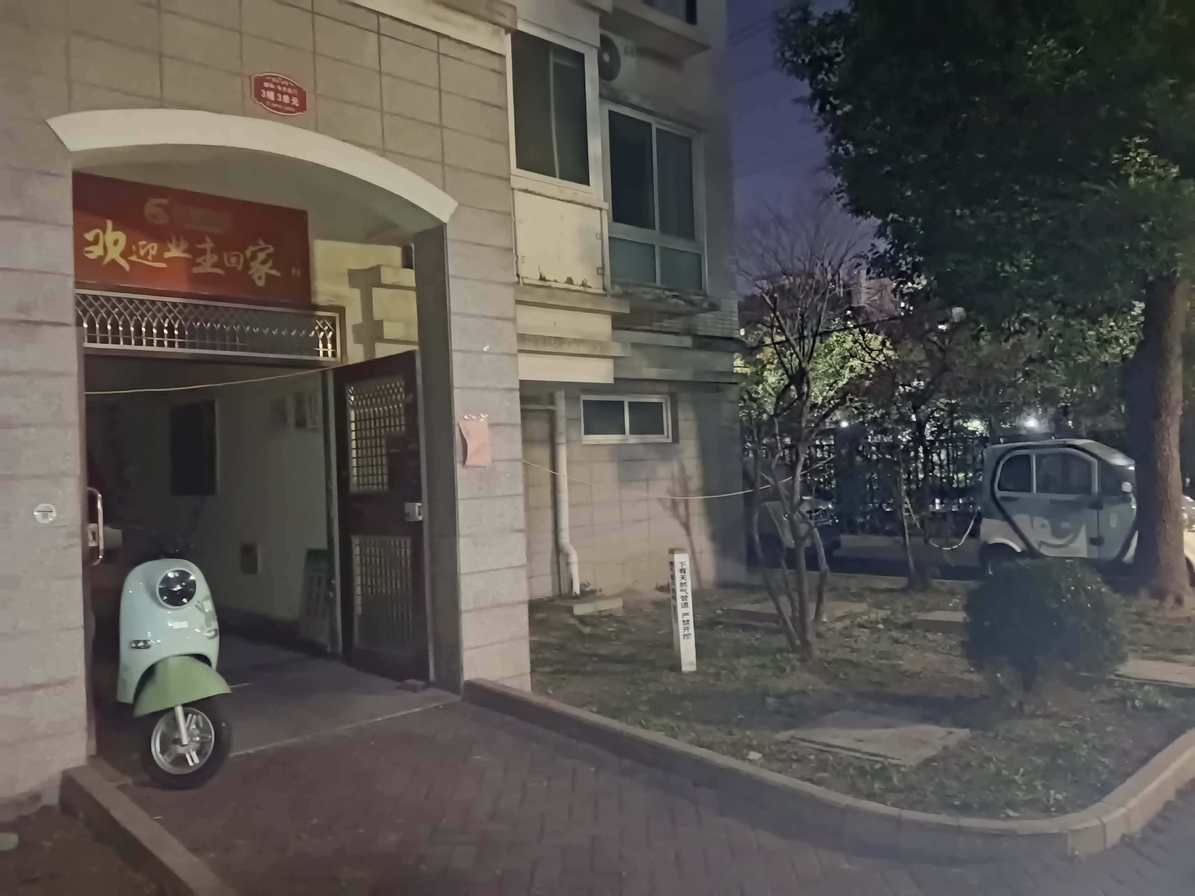 微信图片_20251203180912_424_153.jpg
