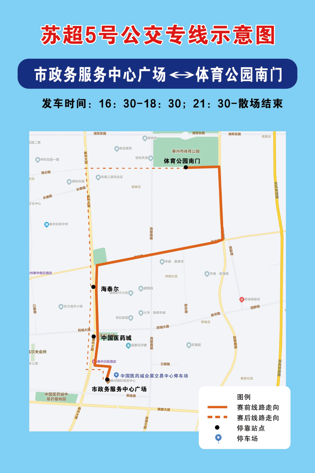 84eadb1ff656e0bb4f9cabe33f3c78ae.png