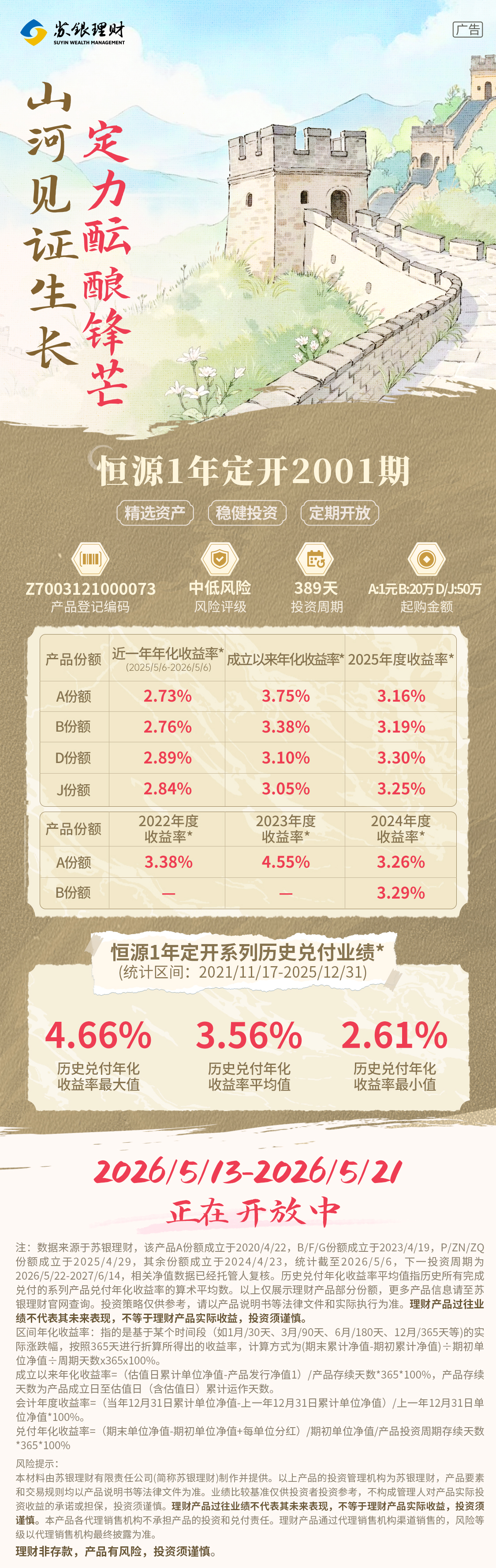 微信图片_20260513155522_126_142.jpg