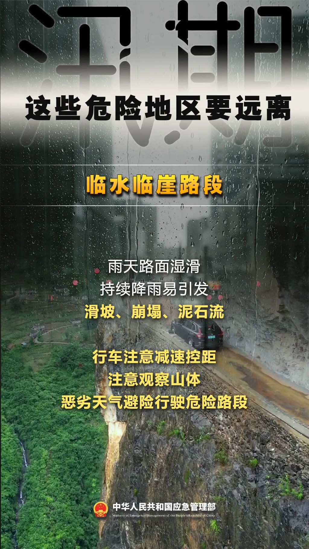 ee7d8fbe4d53f90079665af588965862.jpeg