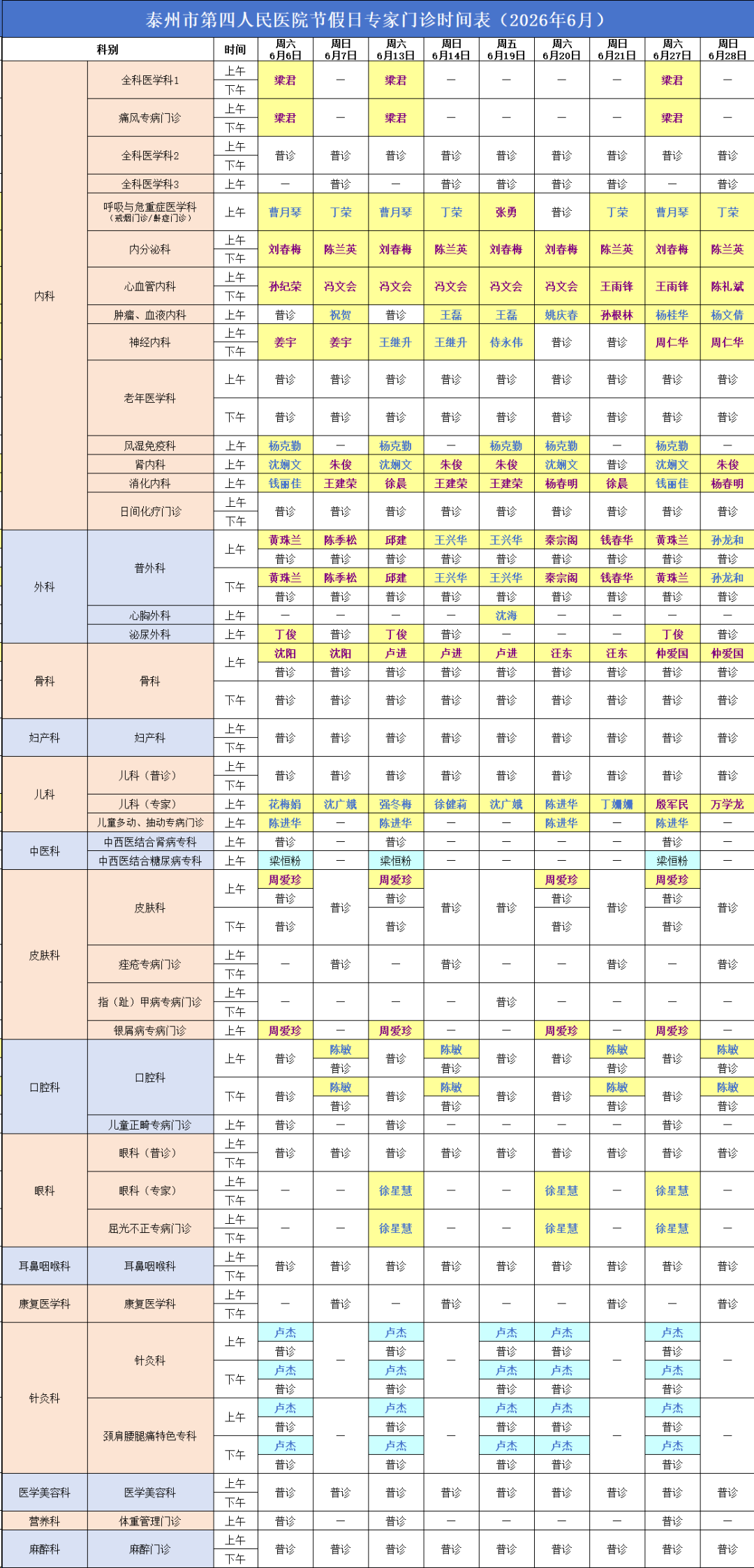 7f3a410cf7e936c95dc33fd7dda2e76d.png