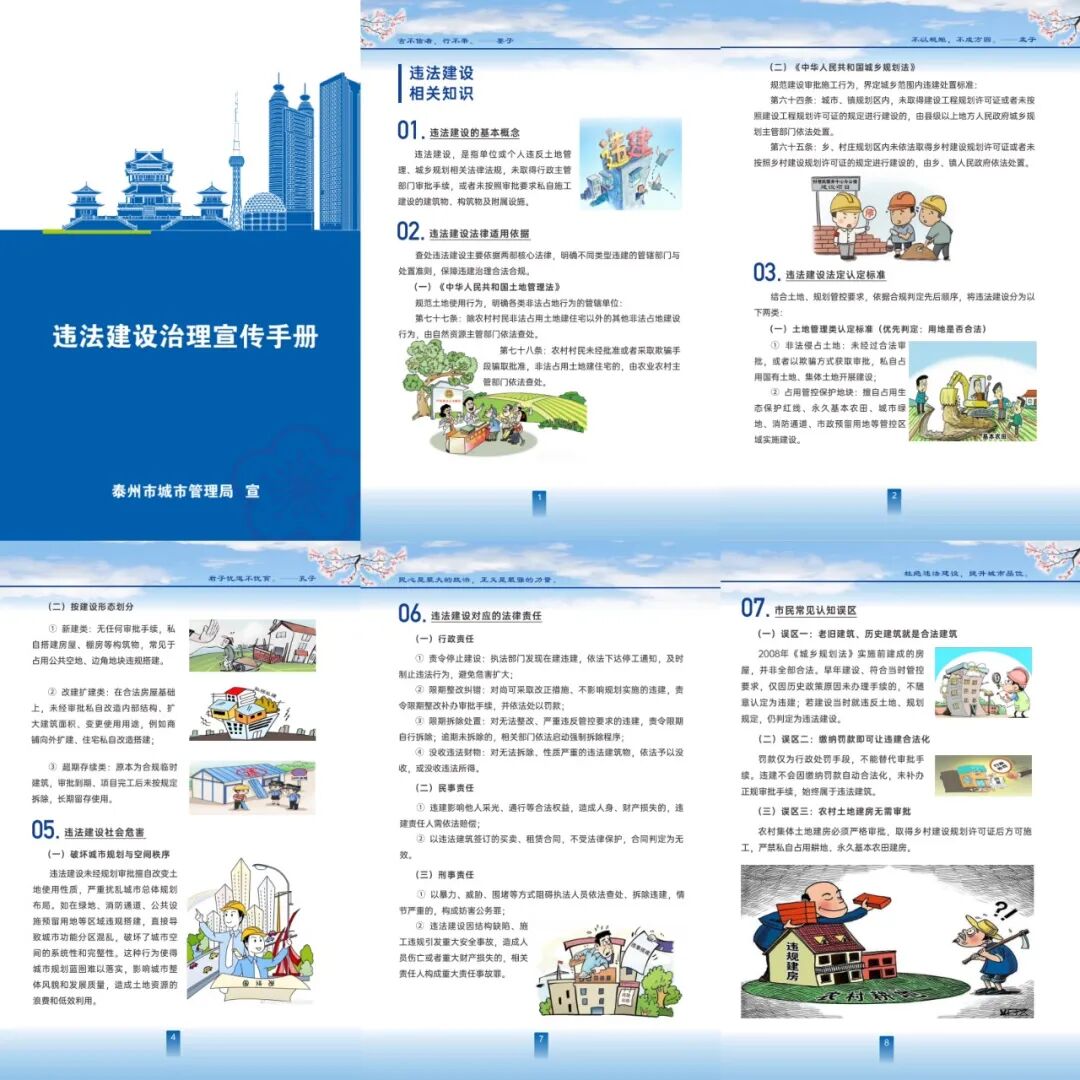 dba1d0608dbd0f332589d65d33a65257.jpeg