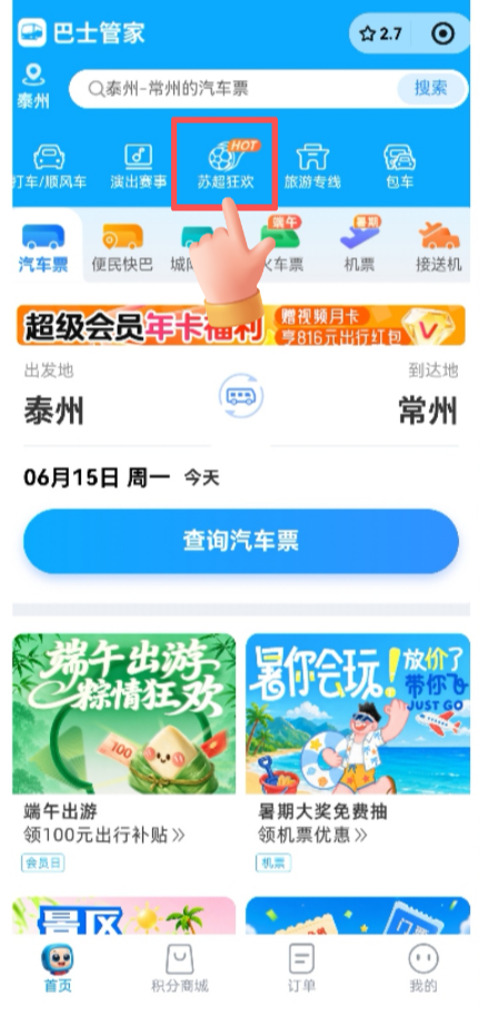396a56d6bcc6c4ecd475bbcf14c4b31a.png