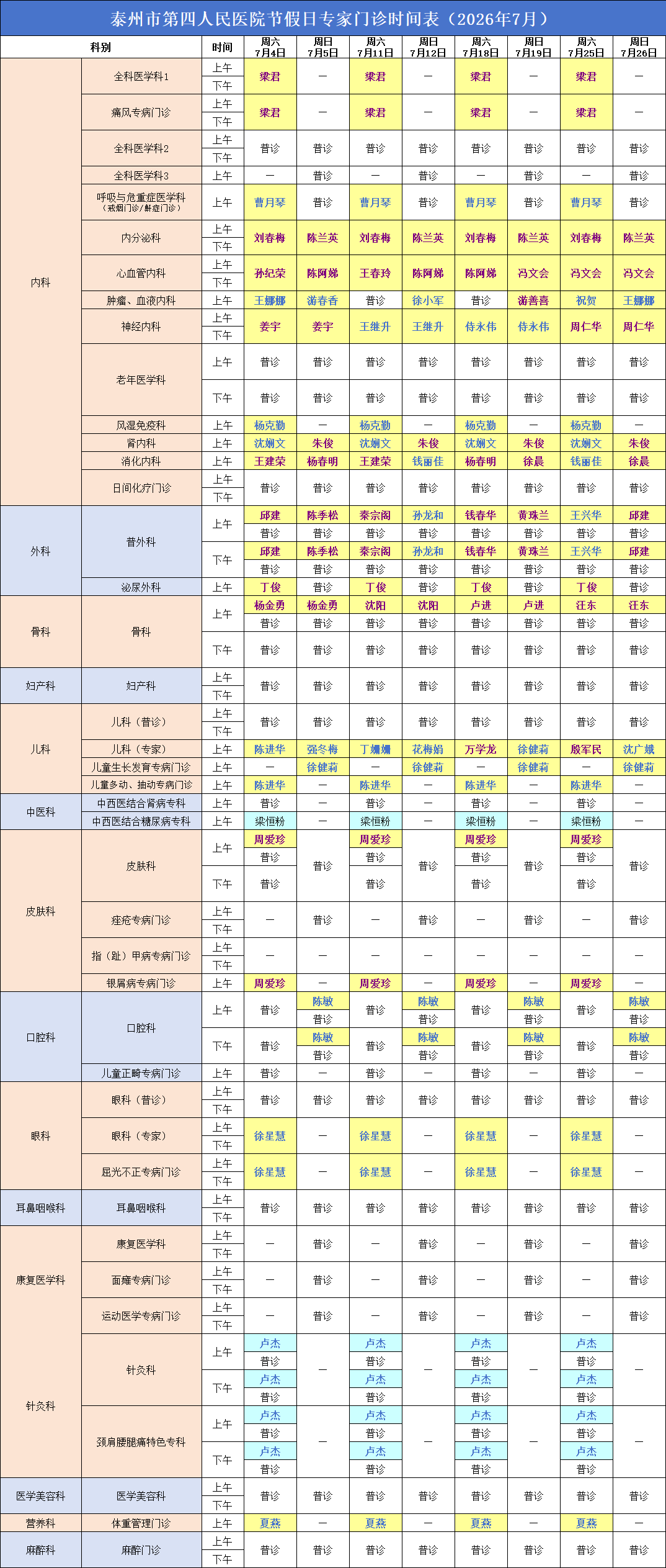 80c650606daa499bbcb47a90184c60db.png