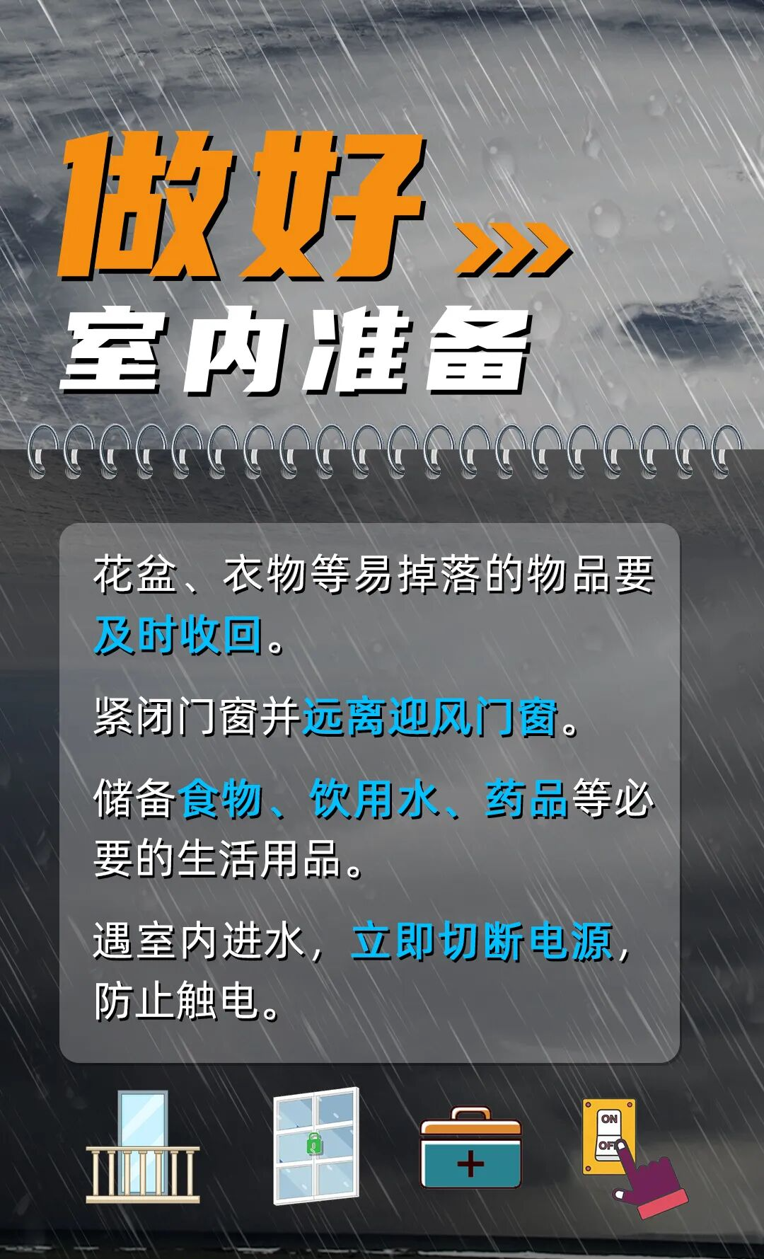 513ae4ddc8074c755ac07035a974333b.png