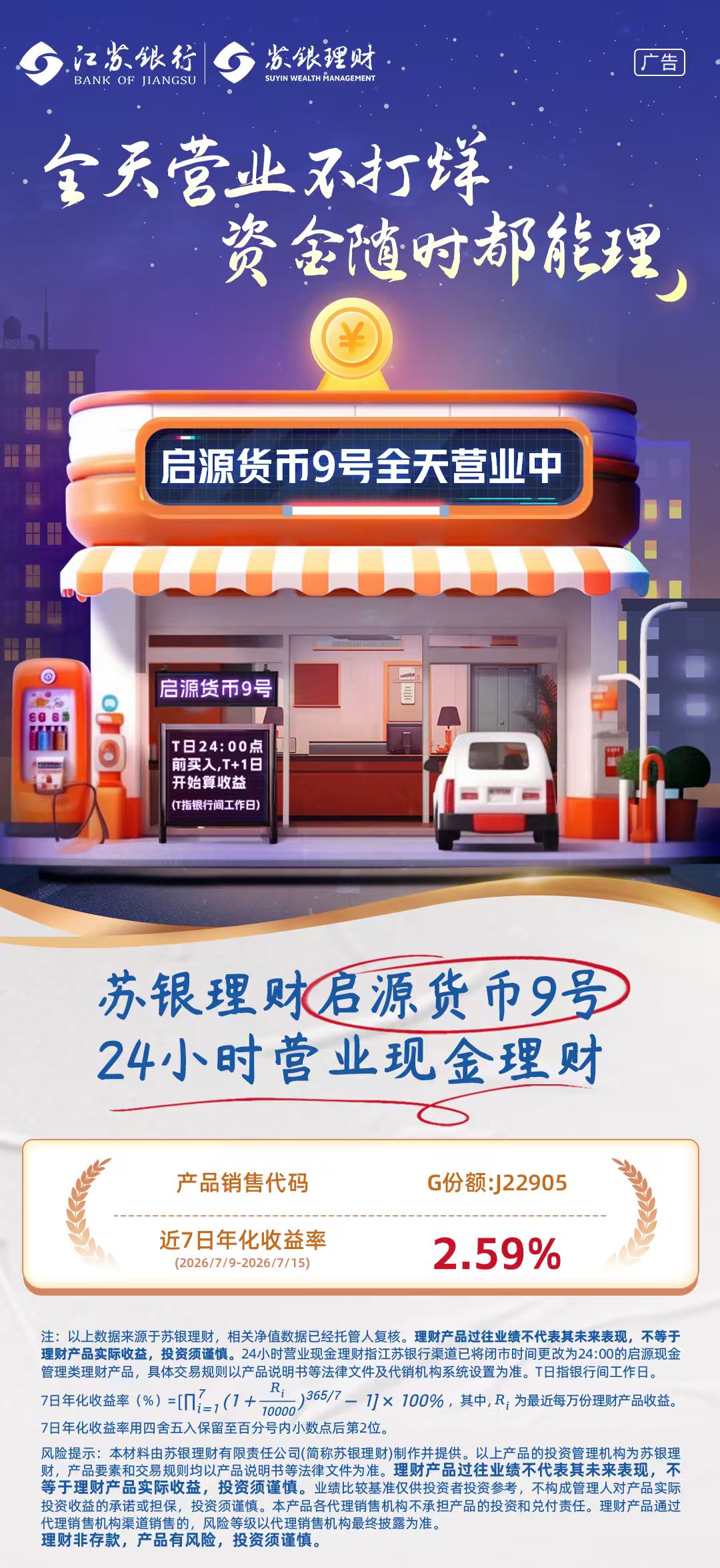 微信图片_20260717092542_187_142.jpg