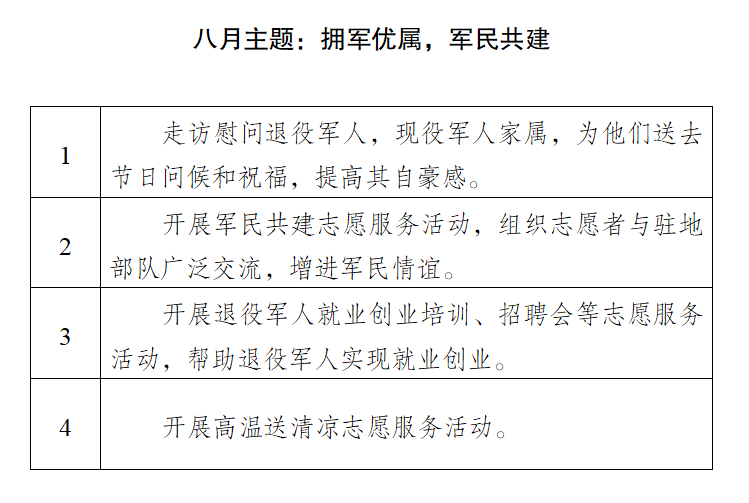 8cb9c2390ff3517c73cd8180c52eafbc.png