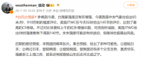 超强台风“白海豚”来了，或直奔江苏！