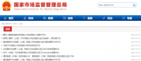 最新汽车召回！超21万辆→