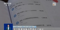 全县都网购不到榴莲、车厘子，怎么回事