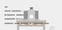 女子发现自己使用了6年的电脑显示屏内竟有蚂蚁“筑巢”