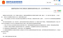 服药期间不得开车！感冒灵正式纳入禁驾清单